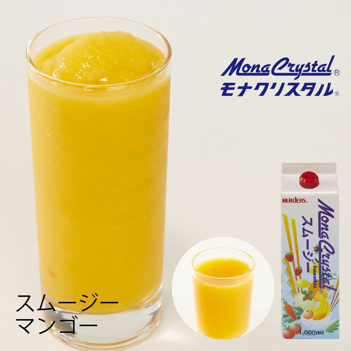 フローズンスムージーベースマンゴー 【1000ml】マンゴー 南国 マンゴージュース ...