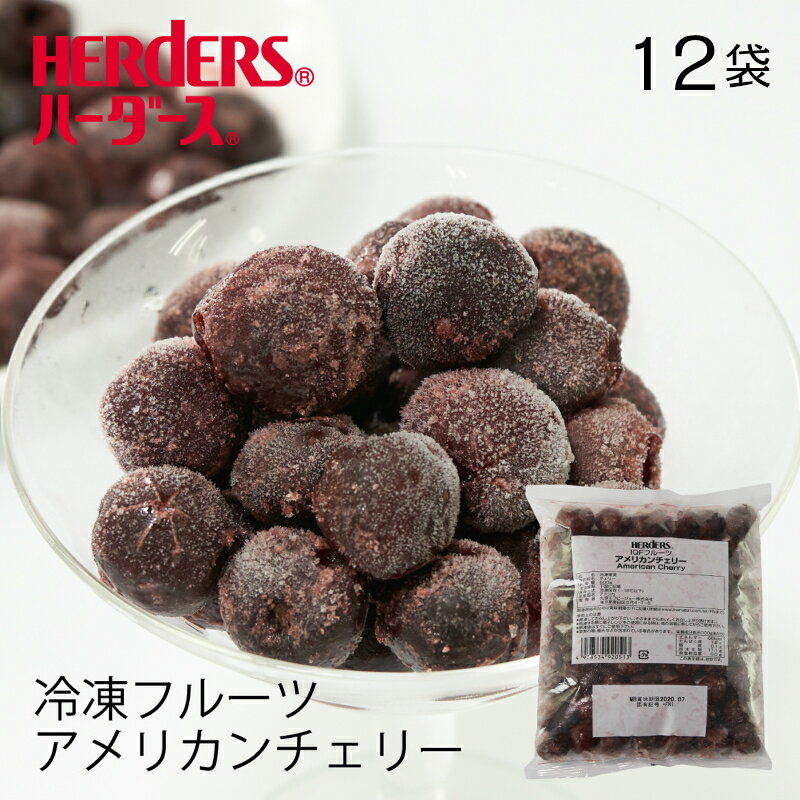 アメリカンチェリー ジャム みんな探してる人気モノ アメリカンチェリー ジャム 食品