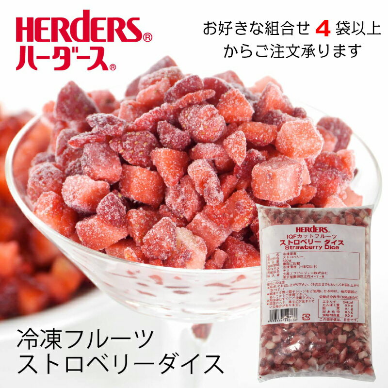 【KIMONO FRUITS】冷凍有機いちご　冷凍ストロベリー（トルコ産）　10kg（1000g×10）オーガニックいちご　【消費税込み】　有機栽培、オーガニック　いちごを、真空冷凍加工しました。有機栽培いちごの旨みがいっぱい。