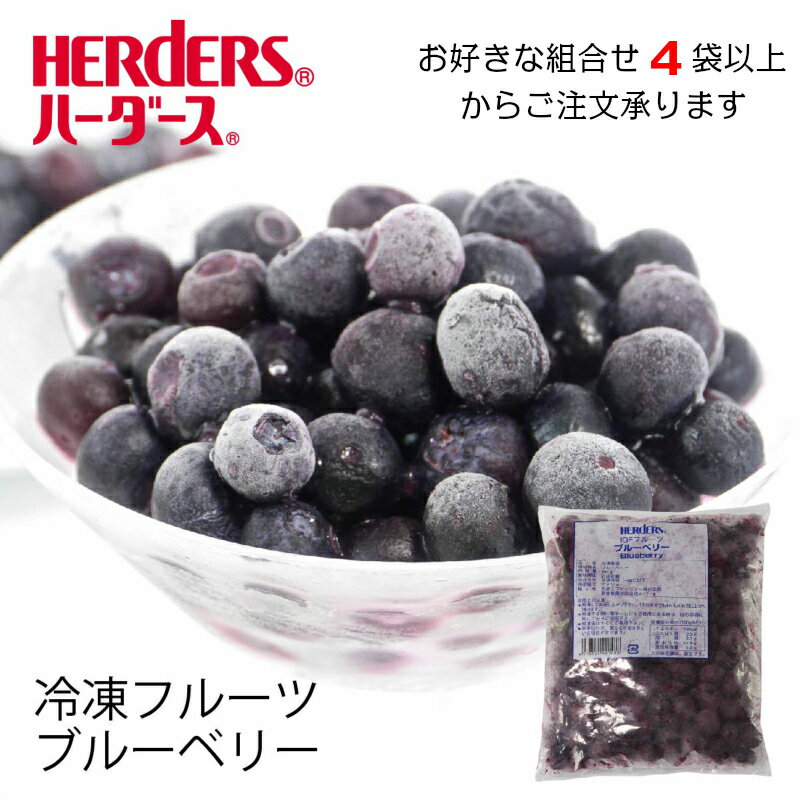 全国お取り寄せグルメ食品ランキング[ブルーベリー(31～60位)]第45位