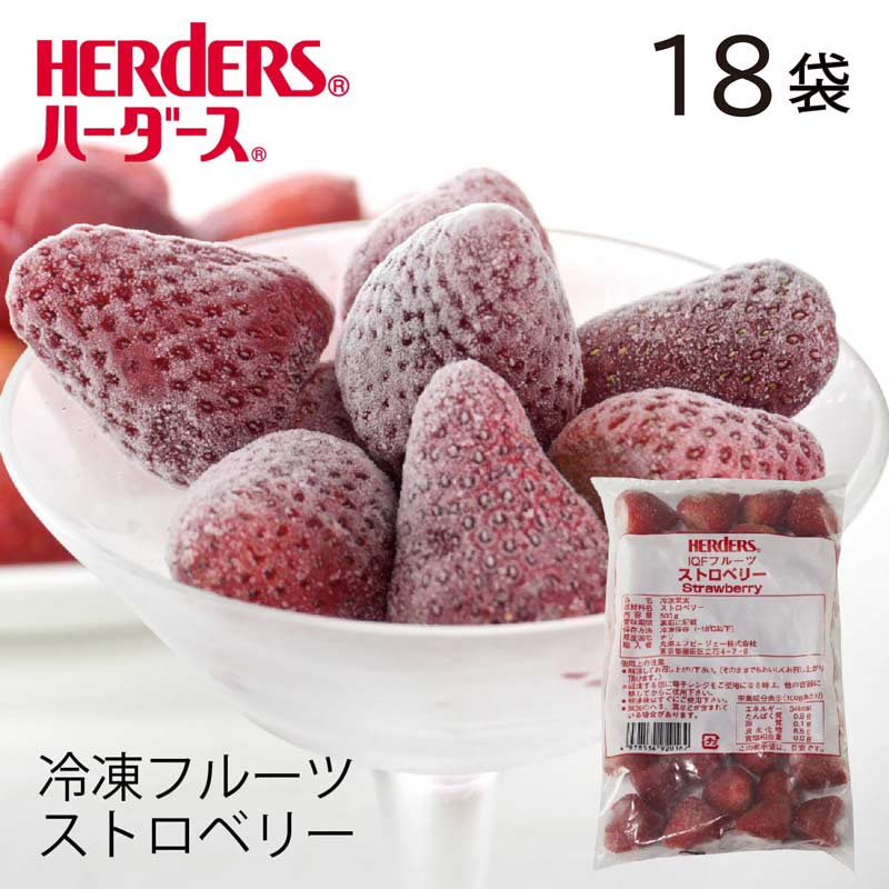 【ふるさと納税】冷凍あまおう(約1.5kg) 苺 いちご イチゴ フルーツ 果物 くだもの 手作り スイーツ スムージー ジャム ＜離島配送不可＞【ksg1252】【THE FARM_strawberry】