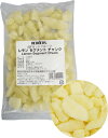 <冷凍フルーツ>ハーダース IQFカットフルーツ レモンセグ...