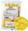 ＜冷凍フルーツ＞ハーダース　IQFカットフルーツオレンジセグメントチャンク300g×30袋入　本州は送料無料でこの価格！