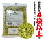 <冷凍フルーツ>ハーダース IQFカットフルーツ キウイフルーツダイス500g 【お好きな組み合わせ】4袋以上でご注文ください!本州は送料無料でこの価格!