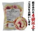 ＜冷凍フルーツ＞ハーダース　IQFカットフルーツ　アメリカンホワイトピーチスライス500g　【お好きな組み合わせ】4袋以上でご注文ください！　本州は送料無料でこの価格！