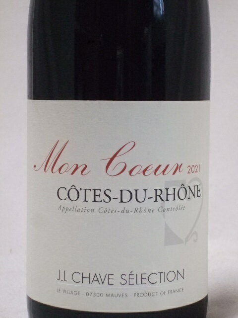 23コート・デュ・ローヌ・ルージュ”モン・クール”[2023]/ジャン・ルイ・シャーヴ・セレクション