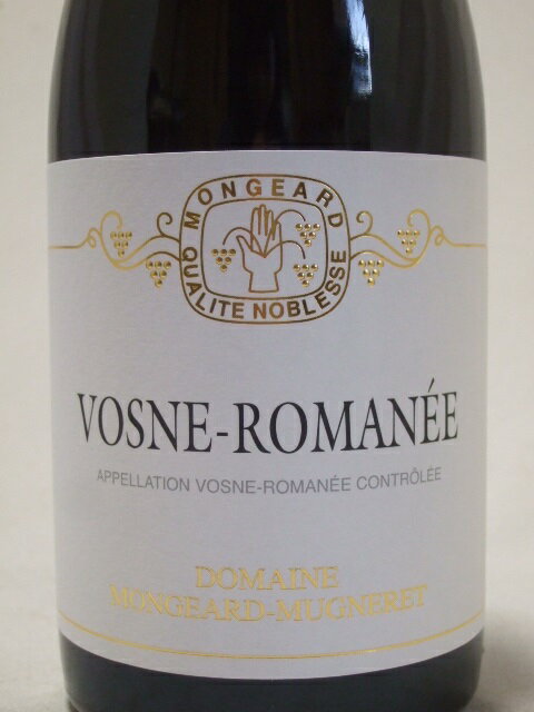 21ヴォーヌ・ロマネ[2021]/ドメーヌ・モンジャール・ミュニュレ