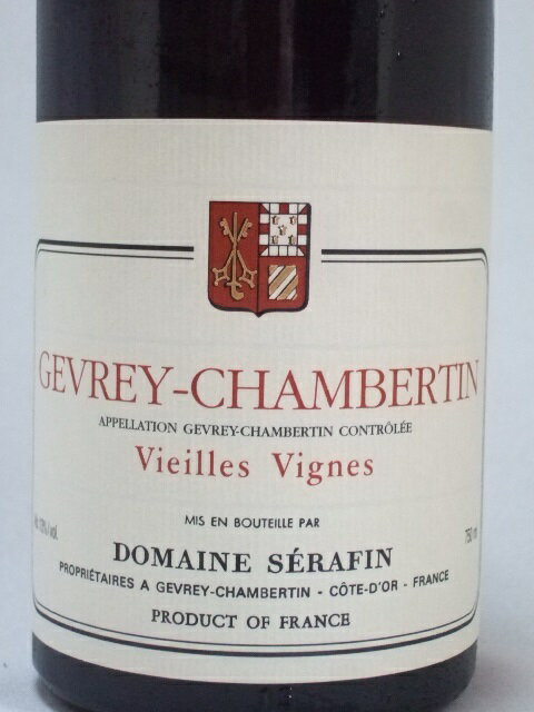 21ジュブレ・シャンベルタンヴィエイユ・ヴィーニュ[2021]/セラファン