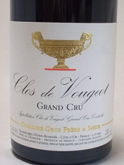 22クロ・ド・ヴージョ[2022]/グロ・フレール・エ・スール