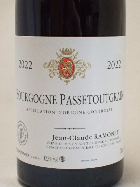 22ブルゴーニュ・パストゥグラン[2022]/ドメーヌ・ラモネのサムネイル