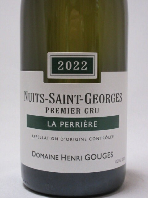22アンリ・グージュ　ニュイ・サン・ジョルジュ・ブラン　プルミエ・クリュ”ラ・ペリエール”[2022]