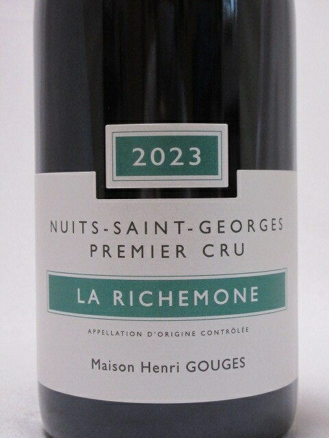 23メゾン・アンリ・グージュ ニュイ・サン・ジョルジュ・プルミエ・クリュ ”ラ・リシュモヌ”[2023]