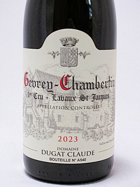 Gevrey Lavaux St Jacques 2013 クロード デュガ Gevrey Lavaux St Jacques 2013 クロード デュガ Claude Dugat Gevrey