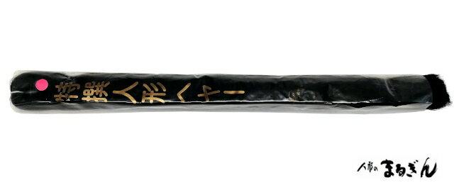 【人形小道具】正絹スガ糸（レーヨン（人絹）ではありません） こげ茶 シルク ドールヘアー dark 木目込人形用 市松人形用 創作人形用