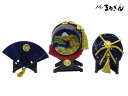 【三品揃い】20号 三品揃い 軍扇 陣太鼓 陣笠 五月人形 端午の節句 ミニ 兜 前飾り 五月人形用道具類