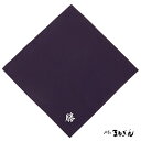 【兜付属品】袱紗（ふくさ）28cm角 紫地に『勝』字入り（小） ※正面を無地に(二通りの飾り方が出来 ...