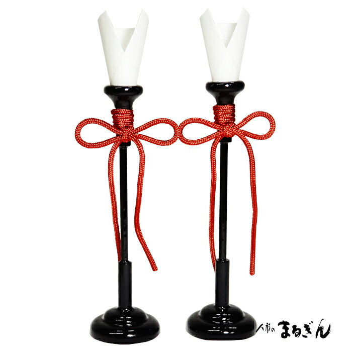 【油灯 ゆとう・燭台 しょくだい】