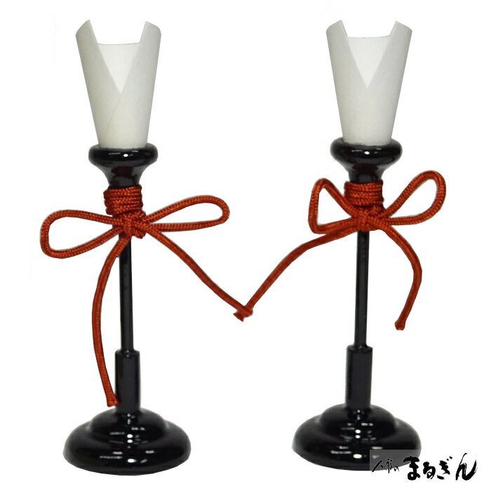 【油灯 ゆとう・燭台 しょくだい】木製油灯【高さ10cm】（灯りなし）豆雛 油灯 雛道具 単品 ゆとう し..