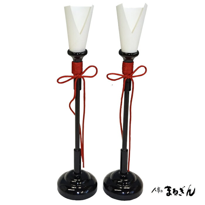 【油灯 ゆとう・燭台 しょくだい】木製油灯【高さ24cm】（灯りなし）雛人形道具単品 雛道具 あんどん ..