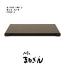 【平飾り台】春日17号台【間口50cm 奥行28cm 高さ3.7cm】雛道具 雛人形の台 おひなさまの台 平飾り台 五月人形 飾り台 畳台 平飾台 鎧 ..