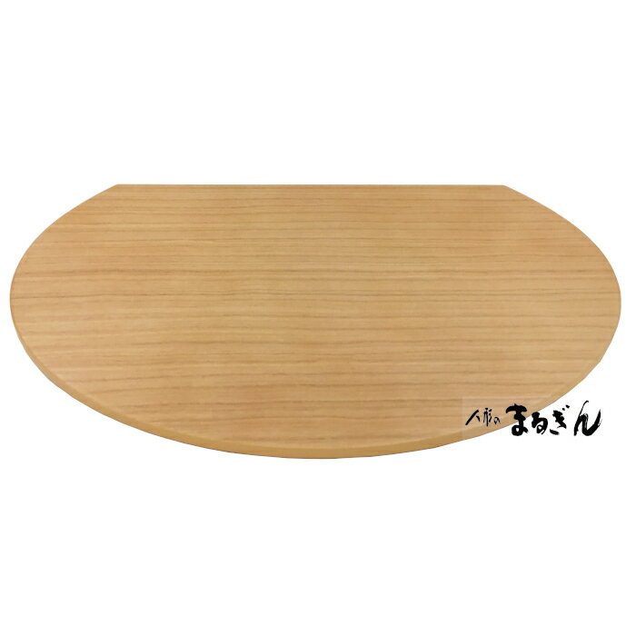 楽天市場】ひな人形 飾り台 単品(奥行き(cm)奥行き:30 楽天市場】ひな人形 飾り台 単品(奥行き(cm)奥行き:30