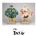 【桜橘セット】35号京高桜【高さおよそ31cm】雛道具 雛道具単品 桜橘 おひなさま道具 おひなさまのお花