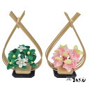 【桜橘セット】竹かご優菜 【高さ約9cm】 桜橘 おひなさま道具 おひなさまのお花 雛人形雛道具 雛道具単品