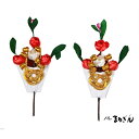 【雛道具】口花 25号用 三方 前飾り おひなさまの花 徳利の花 花瓶の花 瓶子の花 三宝 その1