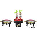 【雛人形用道具セット】木製ミニ20号 献上菱三方揃 金彩桜柄 雛道具単品 ひな道具単品 おひなさま付属品 おひなさまの前飾り