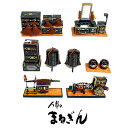 【雛人形用道具セット】12号7品セッ