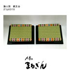 【親王台】25番用(けし）親王台【全体約21x16x4cm/畳約17x14cm】 雛道具 親王台 雛人形の台座 おひなさまの台座