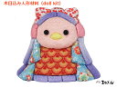 【木目込人形材料】あまびえちゃんリボン 高さ約7cm 布付きセット アマビエ 江戸木目込み材料 木目込キット 手芸