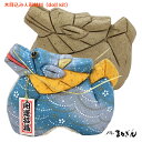 【木目込人形材料】千寿辰<布付きセット>または<ボディ本体> 木目込(きめこみ)人形材料 伝統工芸 手芸 木目込みキット 干支材料