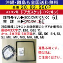 全国送料無料 ラショナル スチコン 交換用 ドアガスケット ( ドアパッキン ) 20.02.550P スチコン用 ゴムパッキン 取替 パッキン RATIONAL 業務用 オーブン スチームコンベクションオーブン 業務用オーブン ガスケット 取り替え スペア 交換 予備 取り換え 送料無料(3)