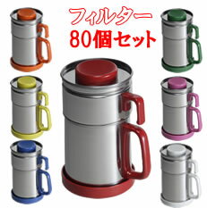 【コスロンフィルターたっぷり80個セット】 油こし器 油こし オイルポット 日本製 ステンレス 油こ ...