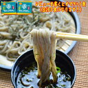 マルゴめん（米粉麺海藻入り）80g×2