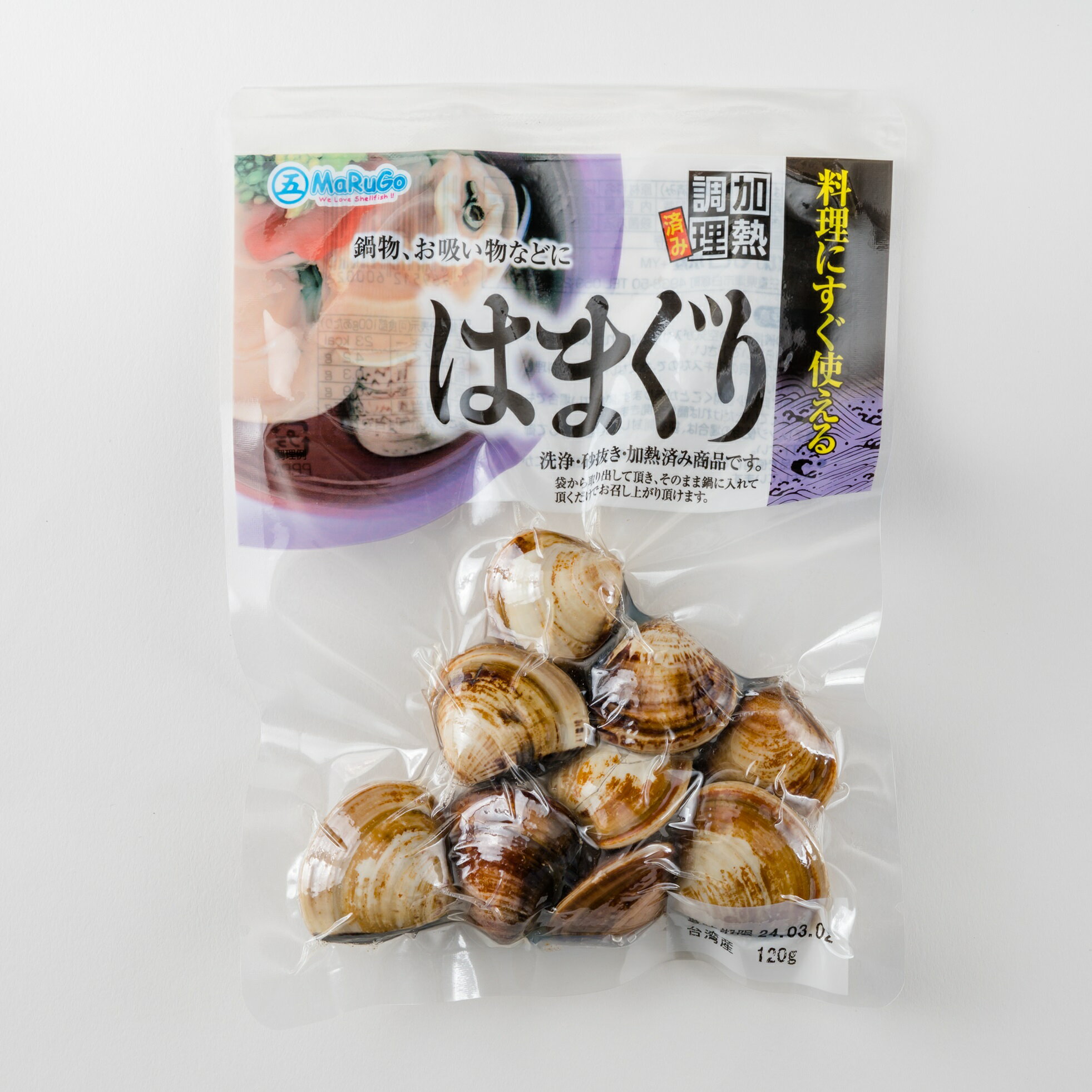 レトルトはまぐり120g 10パックはまぐり 蛤 ハマグリ 魚介 魚貝 海鮮 貝 出汁 だし 酒蒸し シーフードギフト ギフト 常温保存可能