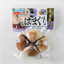 レトルトはまぐり4粒 1パックはまぐり 蛤 ハマグリ 魚介 魚貝 海鮮 貝 出汁 だし 酒蒸し シーフードギフト ギフト 常温保存可能