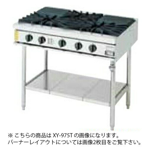 コメットカトウ ガステーブル（スタンダードトップ） XY-1575T