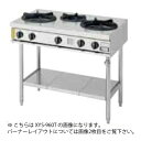 コメットカトウ ガステーブル(ステンレス甲板・丸ゴトク仕様) XYS-1560T(2)