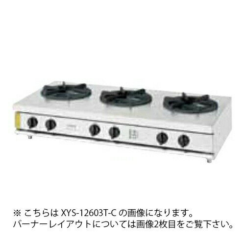 コメットカトウ カウンタータイプ（ステンレス甲板・丸ゴトク仕様） XYS-15603T-C