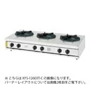 コメットカトウ カウンタータイプ(ステンレス甲板・丸ゴトク仕様) XYS-1275T-C(2)