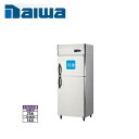 大和冷機工業 インバーター制御エコ蔵くん 縦型冷凍冷蔵庫221YS1-EC(旧:211YS1-EC) ダイワ 業務用 タテ型
