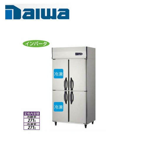 大和冷機工業 インバーター制御エコ蔵くん 縦型冷凍冷蔵庫303YS2-EX(旧:323YS2-EC) ダイワ 業務用 タテ型