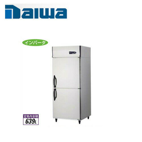 大和冷機工業 インバーター制御エコ蔵くん 縦型冷凍庫201LSS-EX(旧:211LSS-EC) ダイワ 業務用 タテ型