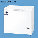 ダイレイ スーパーフリー ザー(-35℃) D-271D 業務用冷凍庫 冷凍ストッカー