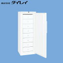 ダイレイ 縦型無風スーパーフリー ザー(-50℃) SS-300 縦型無風スーパーフリーザー 業務用冷凍庫