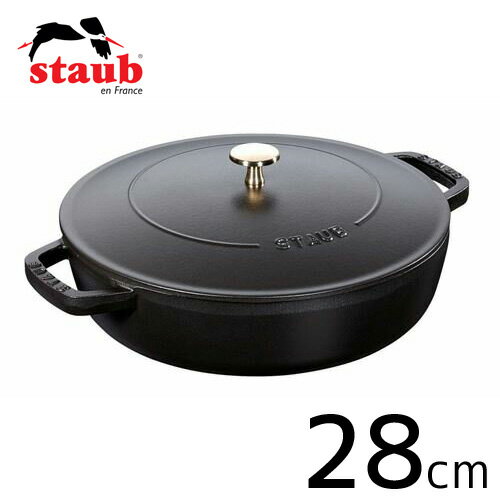 楽天市場】ストウブ ブレイザー 28cmの通販