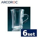 Arcoroc アルコロック ボックアテ マグカップ230 47580 232cc 6個入り