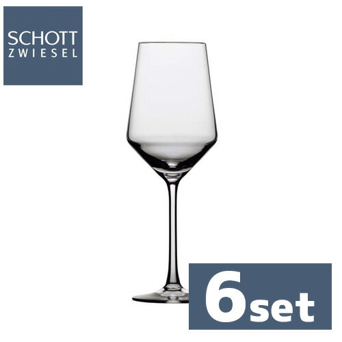 SCHOTT ZWIESEL ショット・ツヴィーゼル ピュア ソーヴィニヨンブラン 112412 6個入り